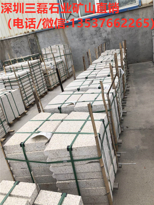 产品供应 石材 荒料板材 大理石 > 花岗岩路沿石五莲红路沿石